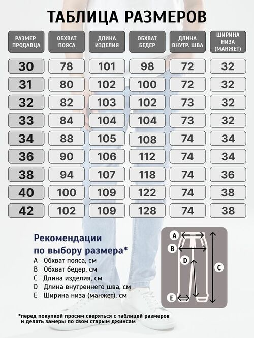 Джинсы VICO JEANS Джинсы зауженные комфортная посадка (фото, вид 8)