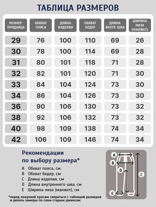 Джинсы VICO JEANS Брюки карго джоггеры мужские тактические с флисом (фото, вид 2)