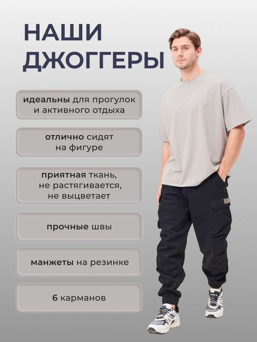 Джинсы VICO JEANS Брюки карго джоггеры мужские тактические с флисом (фото, вид 3)