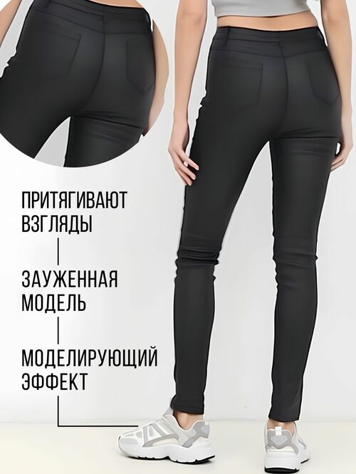 Джинсы VICO JEANS Брюки женские кожаные с флисом (фото, вид 4)