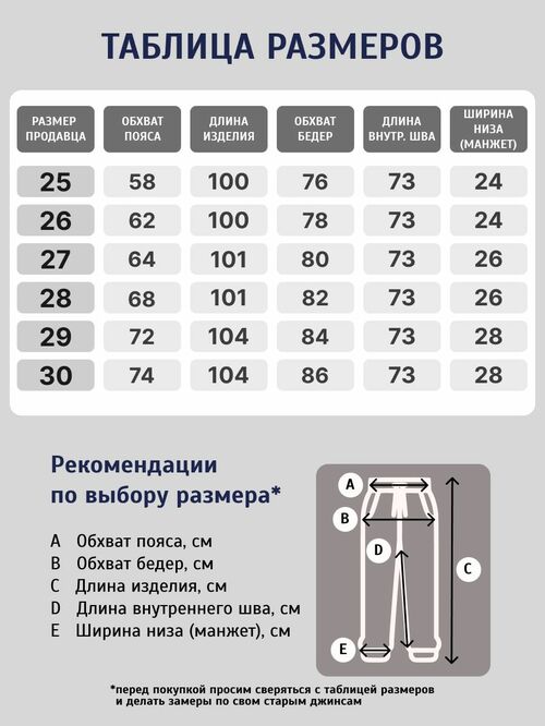 Джинсы VICO JEANS Брюки женские кожаные с флисом (фото, вид 5)