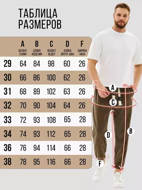 VICO JEANS        (,  2)