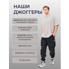 вид 3