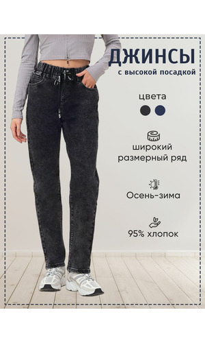  VICO JEANS     .  2