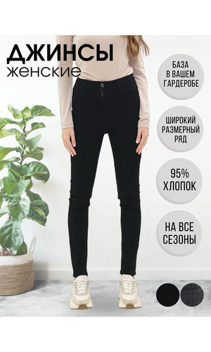  VICO JEANS    .  2