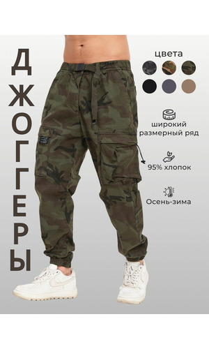  VICO JEANS      