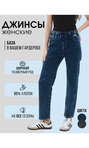  VICO JEANS    
