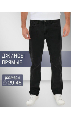 VICO JEANS    